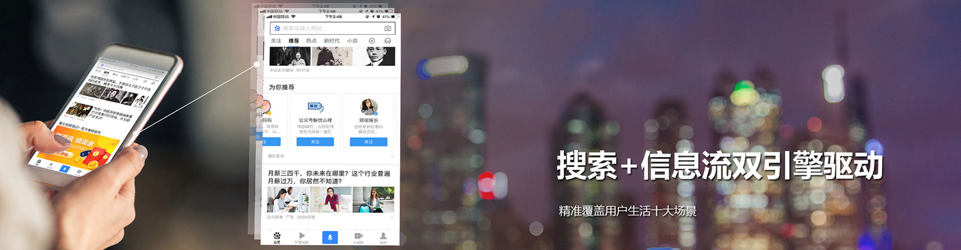 鲅鱼圈百度竞价广告