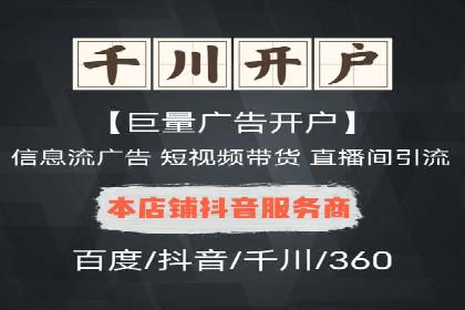 sem竞价推广托管成功案例：助力品牌快速崛起