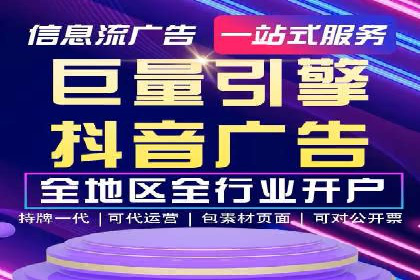短视频信息流平台的商业模式：秒拍案例研究